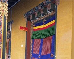 Land Record Section, District Administration, Chhukha